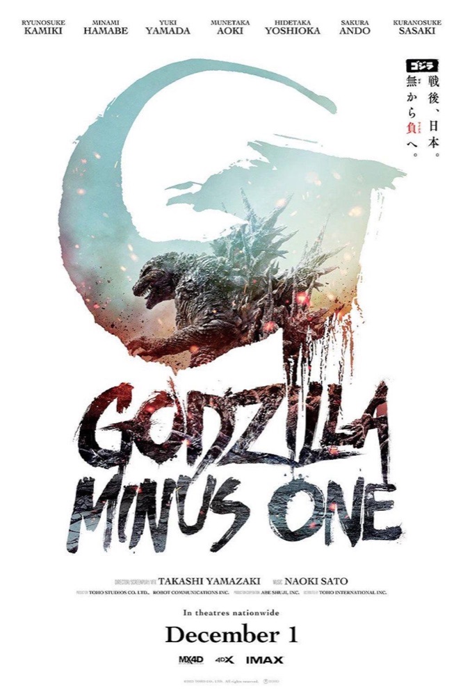 Godzilla Minus One (2023) movie poster