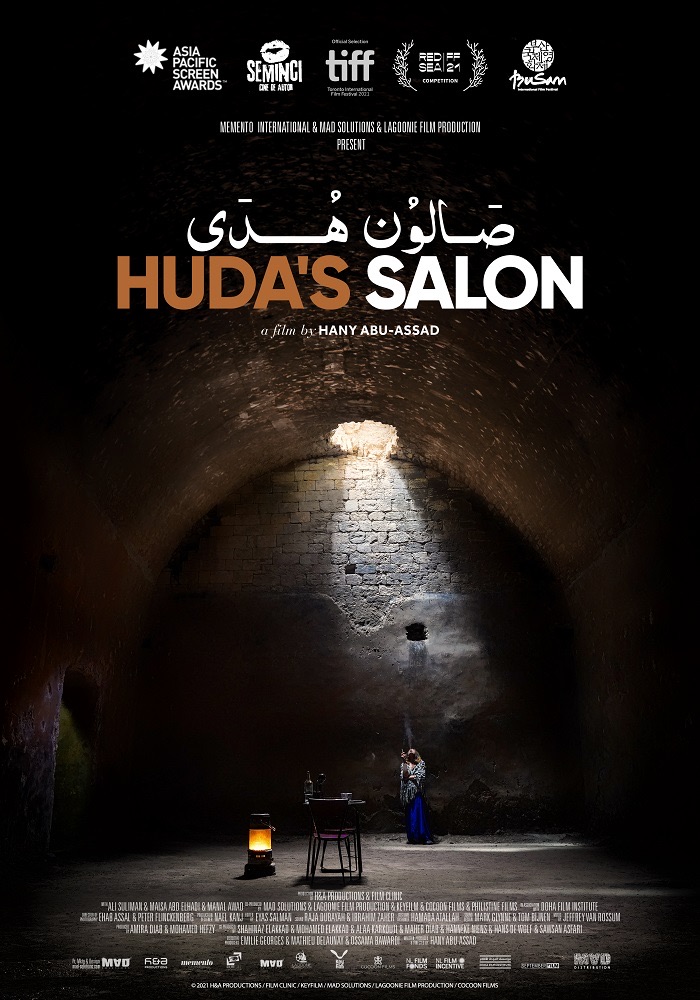 Huda's Salon 2022