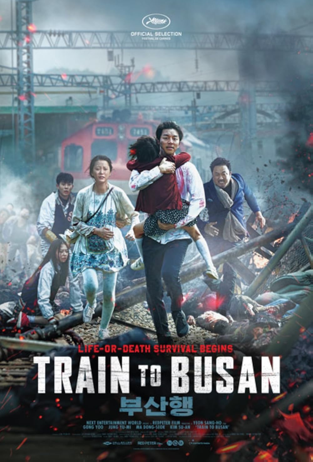 Train to Busan (2016) alternate movie poster