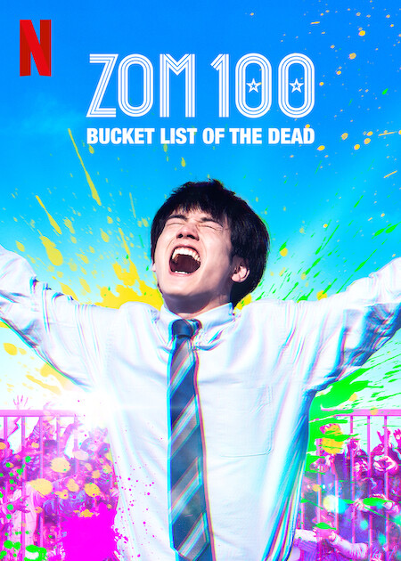 Zom 100: Bucket List of the Dead (2023) movie poster
